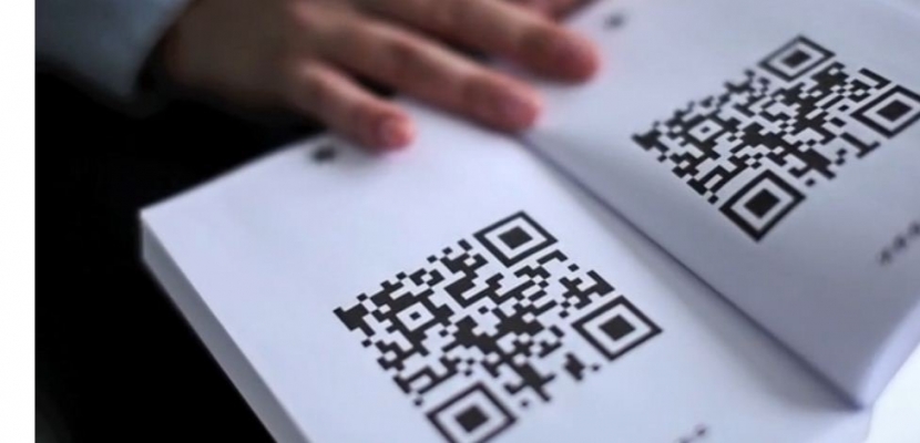 QR1BOOK